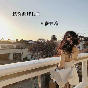 国产高清无码在线a片
