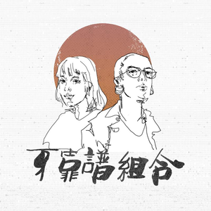 国产高清无码在线a片
