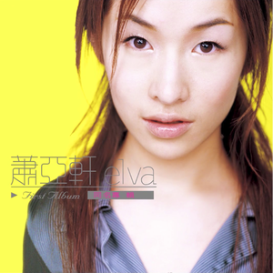 国产高清无码在线a片
