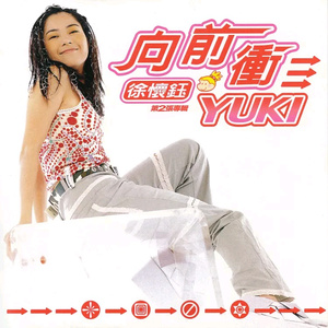 国产高清无码在线a片
