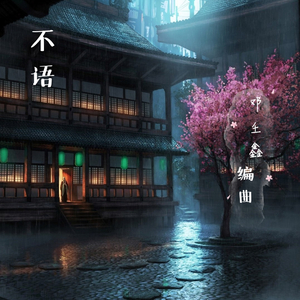 国产高清无码在线a片
