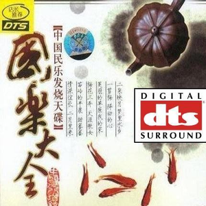 国产高清无码在线a片
