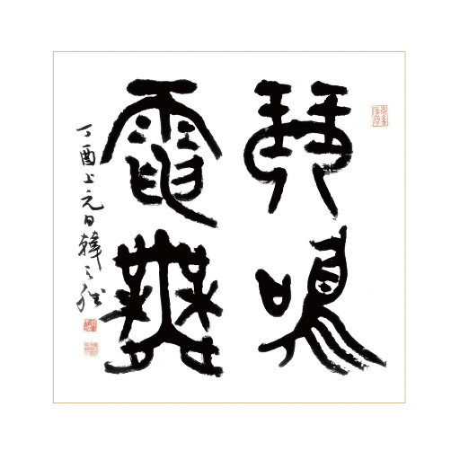 国产高清无码在线a片
