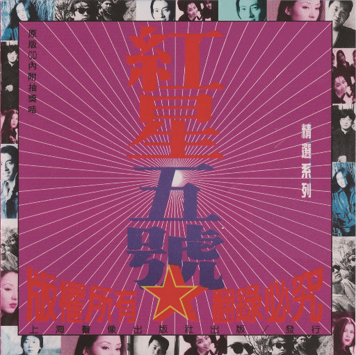 国产高清无码在线a片
